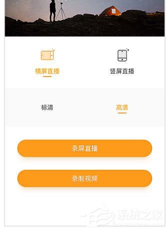快手直播伴侶如何錄制視頻?快手直播伴侶錄制視頻的方法