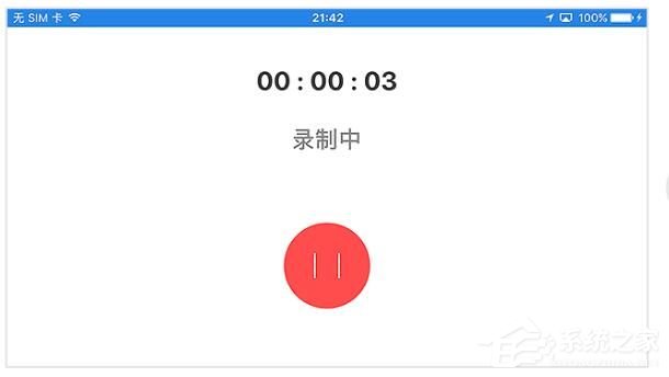 快手直播伴侶如何錄制視頻?快手直播伴侶錄制視頻的方法