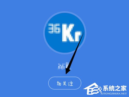 手機(jī)QQ訂閱號(hào)怎么關(guān)注？手機(jī)QQ訂閱號(hào)關(guān)注的方法