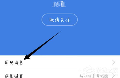 手機(jī)QQ訂閱號(hào)怎么關(guān)注？手機(jī)QQ訂閱號(hào)關(guān)注的方法