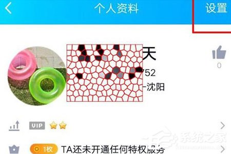 QQ閨蜜親密關(guān)系怎么綁定？QQ閨蜜親密關(guān)系綁定的方法