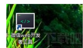 微信開發工具導入項目的方法