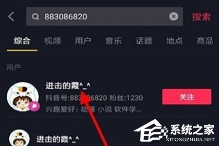 抖音短視頻測前世怎么拍攝？抖音短視頻測前世拍攝的方法