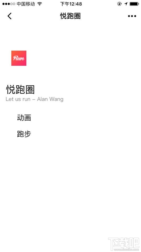 微信小程序怎么開(kāi)發(fā)？從零開(kāi)始，教你開(kāi)發(fā)微信小程序