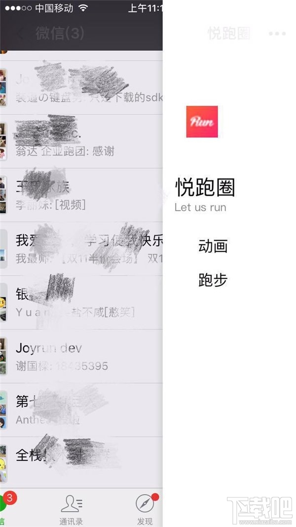 微信小程序怎么開(kāi)發(fā)？從零開(kāi)始，教你開(kāi)發(fā)微信小程序
