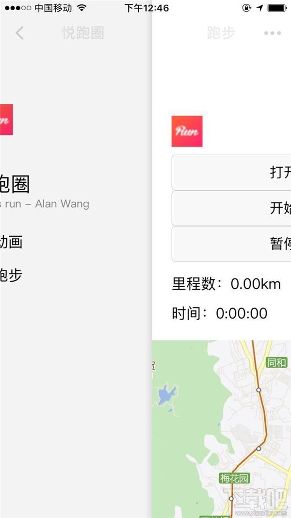微信小程序怎么開(kāi)發(fā)？從零開(kāi)始，教你開(kāi)發(fā)微信小程序