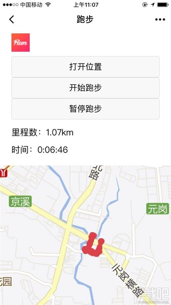 微信小程序怎么開(kāi)發(fā)？從零開(kāi)始，教你開(kāi)發(fā)微信小程序