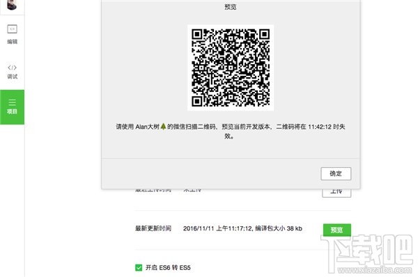 微信小程序怎么開(kāi)發(fā)？從零開(kāi)始，教你開(kāi)發(fā)微信小程序