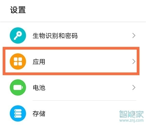 釘釘直播如何小窗口播放