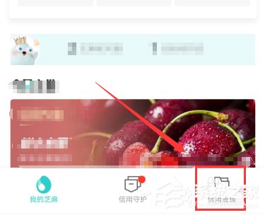 支付寶如何取消特約商戶授權？支付寶取消特約商戶授權的方法