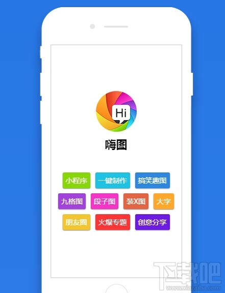 微信小程序怎么賺錢？微信小程序紅利在哪？