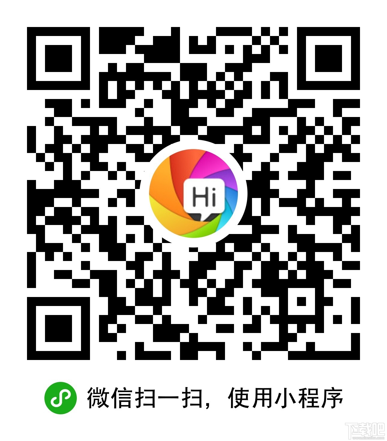 微信小程序怎么賺錢？微信小程序紅利在哪？
