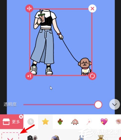 抖音情侶牽狗圖片怎么弄？抖音情侶牽狗圖片制作方法
