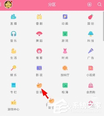 嗶哩嗶哩怎么批量緩存音頻？嗶哩嗶哩批量緩存音頻的方法