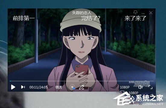 優(yōu)酷極速版怎么放大？優(yōu)酷極速版放大的方法