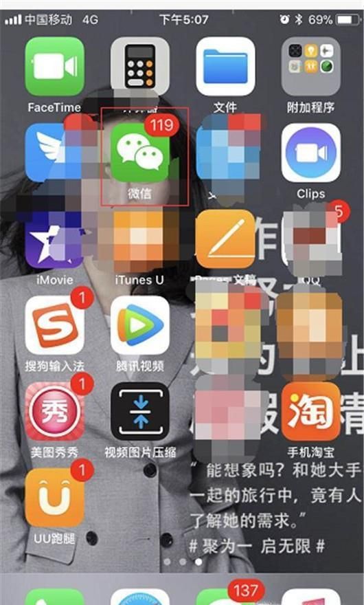新申請的微信號怎么加好友?