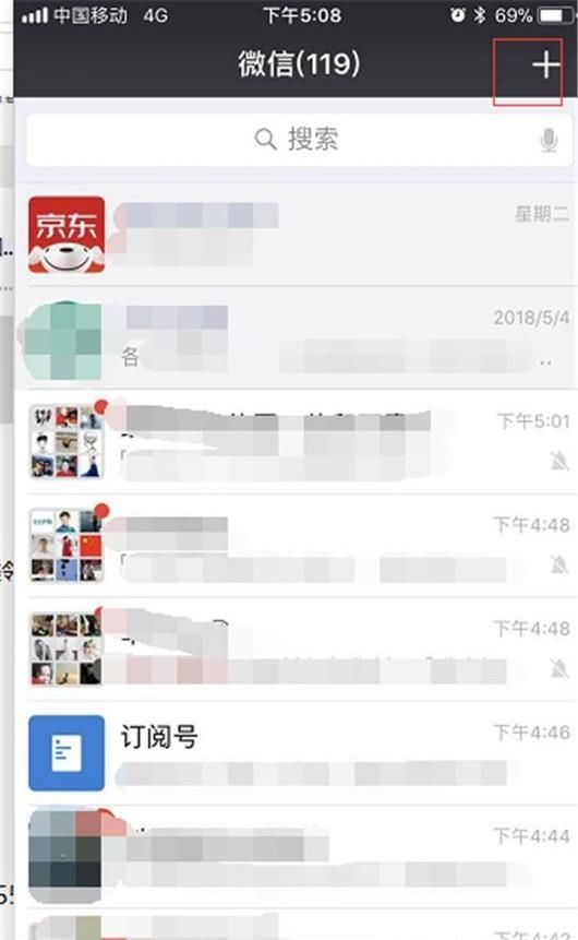 新申請的微信號怎么加好友?