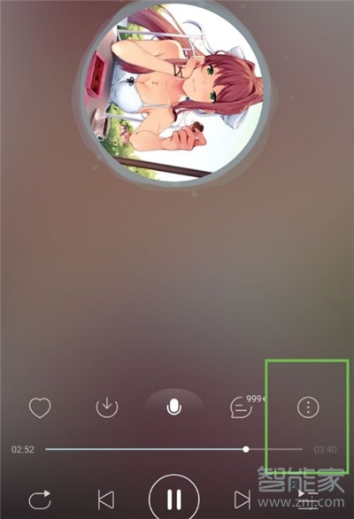 ios網(wǎng)易云怎么一起聽(tīng)歌