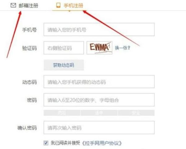 美團(tuán)劵怎么使用?