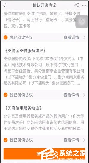 如何用手機(jī)開淘寶店？用手機(jī)開淘寶店的操作步驟