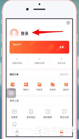淘集集怎么用微信登陸?淘集集微信登陸方法