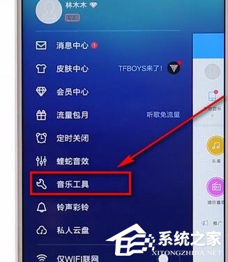 酷狗音樂里煲機工具如何使用?酷狗音樂里煲機工具的使用方法