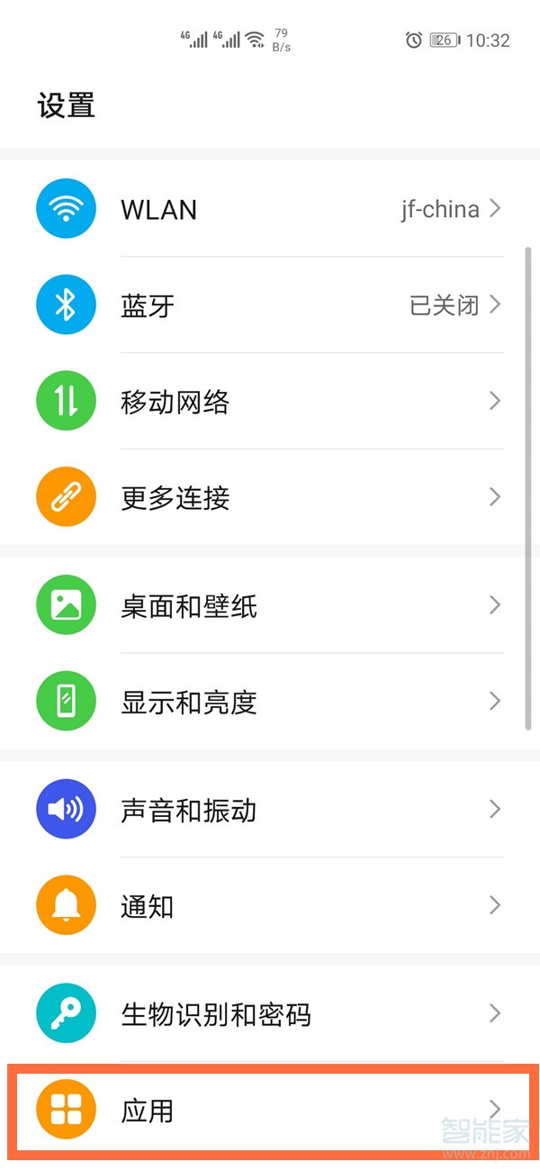 華為p40qq怎么分身