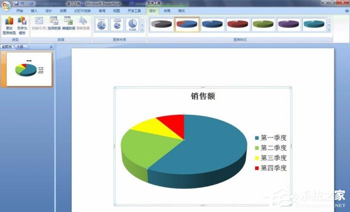 PPT如何修改餅圖區域顏色?PPT修改餅圖區域顏色的方法