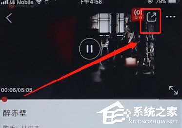 網易云音樂如何下載MV？網易云音樂下載MV的方法