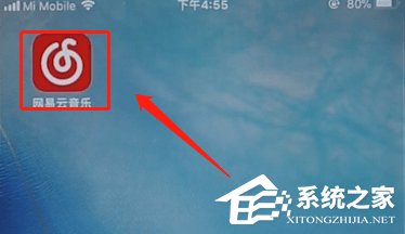 網易云音樂如何下載MV？網易云音樂下載MV的方法