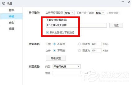 百度網盤怎么下載文件夾？百度網盤怎么下載文件夾的方法