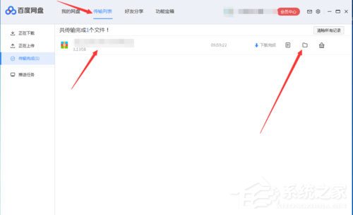 如何解決百度網(wǎng)盤下載完文件找不到?百度網(wǎng)盤下載完文件找不到的解決方法