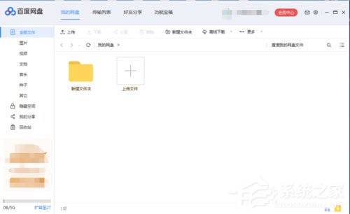 如何解決百度網(wǎng)盤下載完文件找不到?百度網(wǎng)盤下載完文件找不到的解決方法