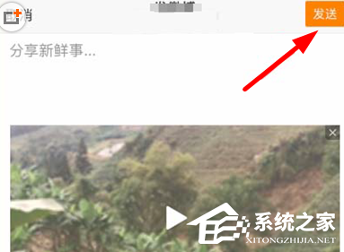 新浪微博如何發視頻？新浪微博發視頻的方法