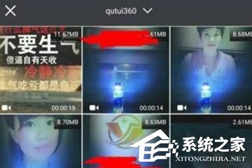 趣推怎么發(fā)長視頻到朋友圈？趣推發(fā)長視頻到朋友圈的方法