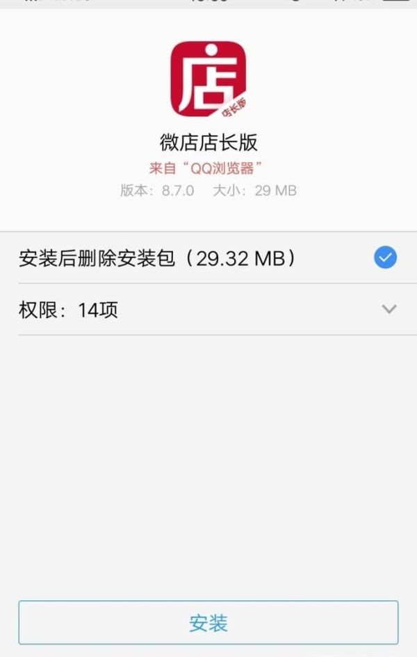 解除微信中綁定微店的詳細方法或綁定的方法?