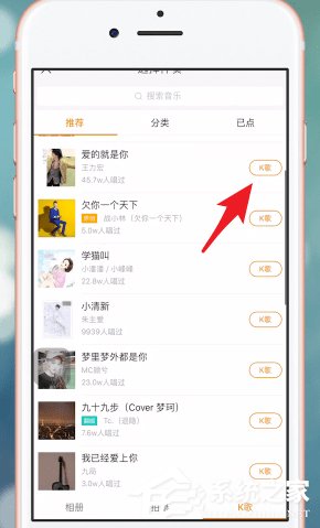如何在快手上錄歌?在快手上錄歌的方法