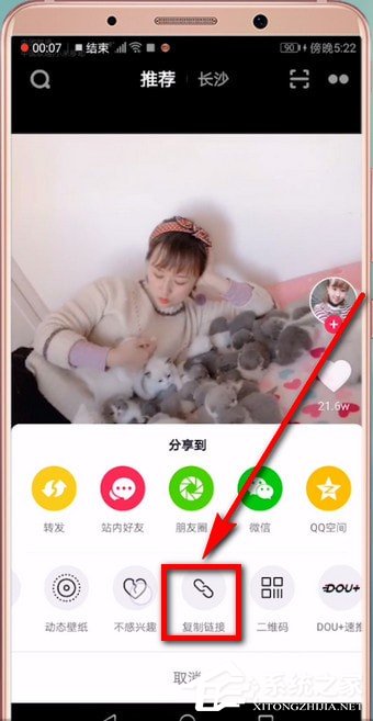 抖音轉(zhuǎn)發(fā)視頻如何去除抖音號(hào)?抖音轉(zhuǎn)發(fā)視頻去除抖音號(hào)的方法