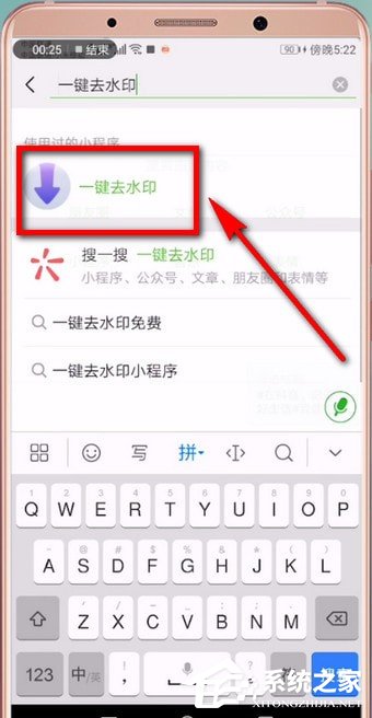 抖音轉(zhuǎn)發(fā)視頻如何去除抖音號(hào)?抖音轉(zhuǎn)發(fā)視頻去除抖音號(hào)的方法