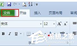 excel 2010怎么加密文檔？excel 2010加密文檔的方法