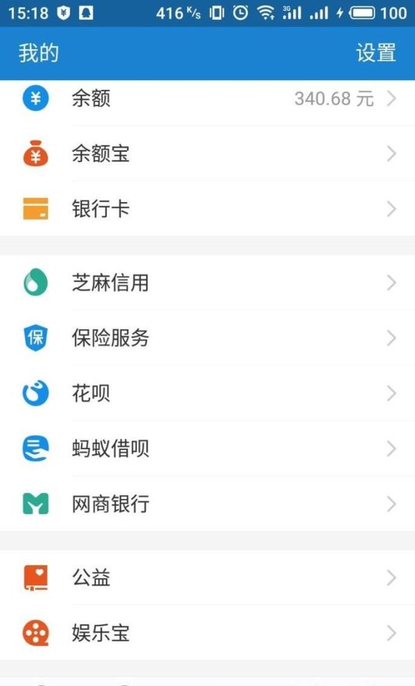 支付寶借唄怎么借錢（現(xiàn)金）