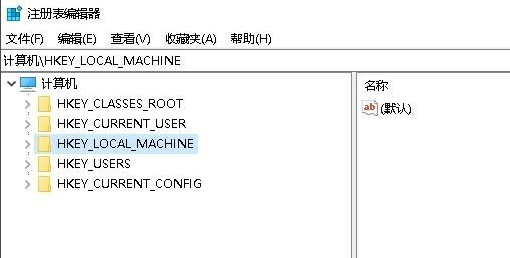 Win10專業(yè)版怎么打開注冊表編輯器?