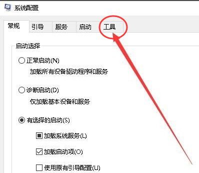 Win10專業(yè)版怎么打開注冊表編輯器?