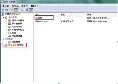 Win8系統的無線信號在哪里設置?