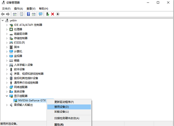 Win10怎么進(jìn)入安全模式下修復(fù)藍(lán)屏？