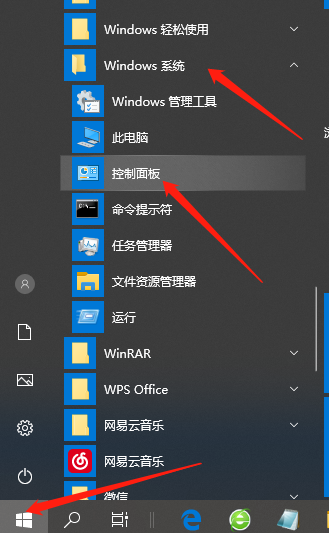 Win10系統電腦怎么設置密碼？