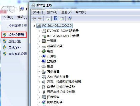 Win7旗艦版最全面電腦藍(lán)屏開不了機(jī)處理方法