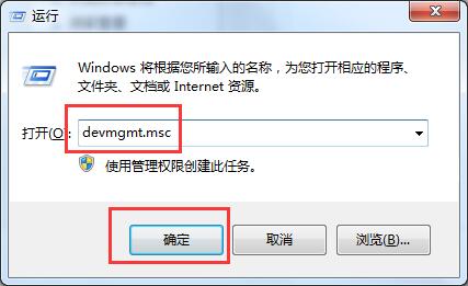 Win7旗艦版右下角不提示安全退出怎么解決？