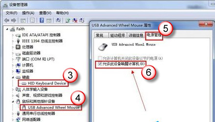Win7旗艦版右下角不提示安全退出怎么解決？