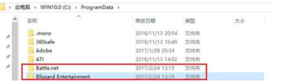 Win10專業(yè)版安裝不了戰(zhàn)網(wǎng)怎么辦?